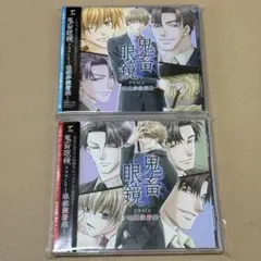 2026年最新】鬼畜眼鏡の人気アイテム - メルカリ