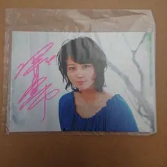2026年最新】堀北真希 サインの人気アイテム - メルカリ
