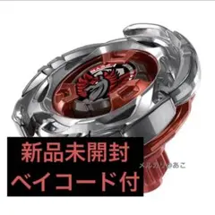 2026年最新】エアロペガサス 未開封新品の人気アイテム - メルカリ