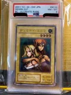 2026年最新】ヂェミナイエルフ psa9の人気アイテム - メルカリ