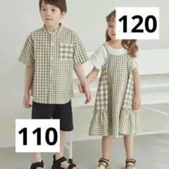 2026年最新】リンクコーデ 姉弟の人気アイテム - メルカリ