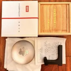 2026年最新】銀杯 桐紋の人気アイテム - メルカリ