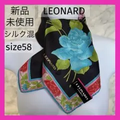 2026年最新】レオナール ストールの人気アイテム - メルカリ