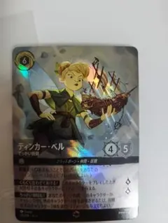 2026年最新】ティンカーベル エンチャンテッドの人気アイテム - メルカリ