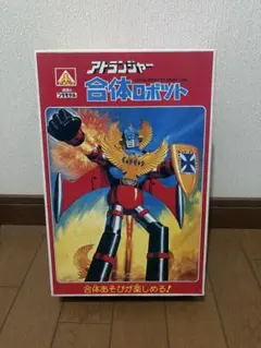 2026年最新】アオシマ 合体の人気アイテム - メルカリ