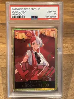 2026年最新】ウタ ドンカード psa10の人気アイテム - メルカリ