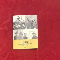 2026年最新】スピッツ オフィシャルデータブックの人気アイテム - メルカリ