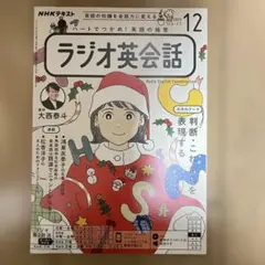2026年最新】ラジオ英会話 cdの人気アイテム - メルカリ