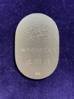 2026年最新】佐川急便 純銀小判の人気アイテム - メルカリ