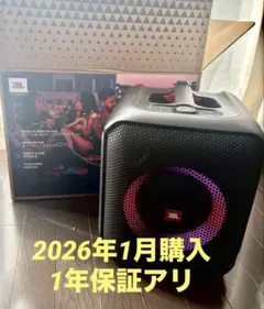 2026年最新】JBl スピーカー partyの人気アイテム - メルカリ