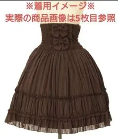 2026年最新】innocent world スカートの人気アイテム - メルカリ