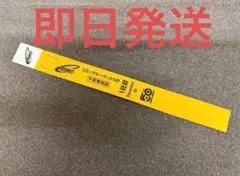 2026年最新】コミケ1日目の人気アイテム - メルカリ