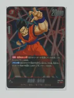 2026年最新】烈火の闘気 BOXの人気アイテム - メルカリ