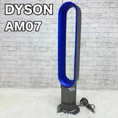2026年最新】ダイソン AM07の人気アイテム - メルカリ