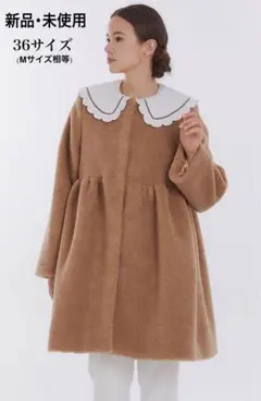 2026年最新】yori コート ボアの人気アイテム - メルカリ