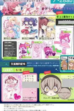 2026年最新】福のれん ユキヲの人気アイテム - メルカリ