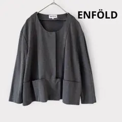 2026年最新】ENFOLD ノーカラージャケットの人気アイテム - メルカリ