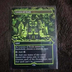 2026年最新】魂の洞窟 ネオンの人気アイテム - メルカリ