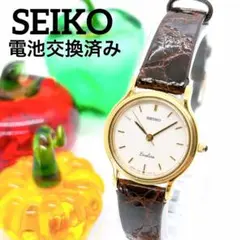 2026年最新】SEIKO エクセリーヌ 7321の人気アイテム - メルカリ