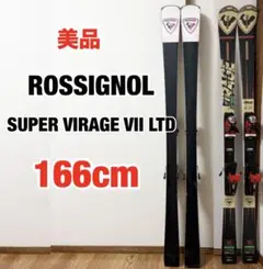 2026年最新】super virage viiの人気アイテム - メルカリ