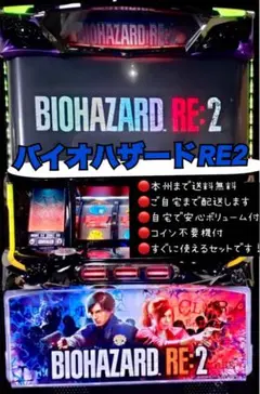 2026年最新】バイオハザード re2 実機の人気アイテム - メルカリ