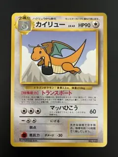 2026年最新】ポケモンカード anaスペシャルの人気アイテム - メルカリ