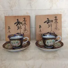 2026年最新】幸楽窯 ベルサイユの人気アイテム - メルカリ