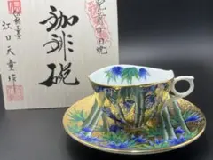 2026年最新】江口天童の人気アイテム - メルカリ