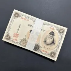 2026年最新】武内宿禰 1円札の人気アイテム - メルカリ