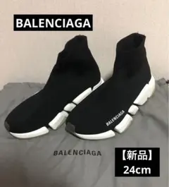 2026年最新】balenciaga スピードトレーナーの人気アイテム - メルカリ