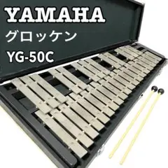 2026年最新】鉄琴 ヤマハの人気アイテム - メルカリ
