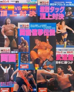 2026年最新】猪木 ムタの人気アイテム - メルカリ