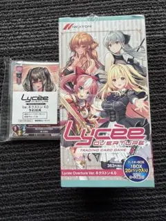 2026年最新】LYCEE ネクストンの人気アイテム - メルカリ