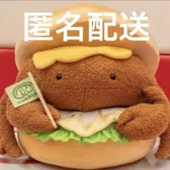 2026年最新】ドムドムバーガー ラストワンの人気アイテム - メルカリ