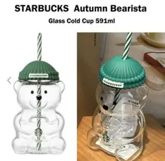 2026年最新】スタバ ベアリスタ キャップ 海外の人気アイテム - メルカリ