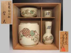 2026年最新】宗完の人気アイテム - メルカリ