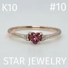 2026年最新】スタージュエリー リング ピンクダイヤの人気アイテム