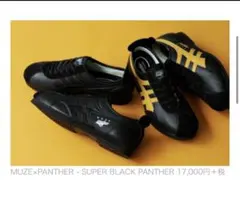 2026年最新】muze 山中拓也の人気アイテム - メルカリ