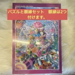 2026年最新】1000ピース アリス インの人気アイテム - メルカリ
