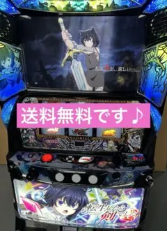 2026年最新】パチスロ 実機 転生の人気アイテム - メルカリ