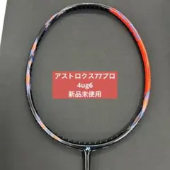 2026年最新】アストロクス77 プロの人気アイテム - メルカリ