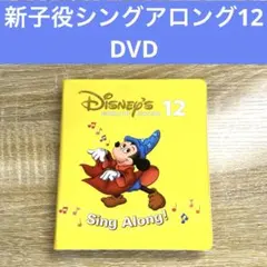 2026年最新】dwe シングアロング dvdの人気アイテム - メルカリ