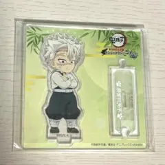 2026年最新】ナンジャタウン 不死川実弥 アクリルスタンドの人気