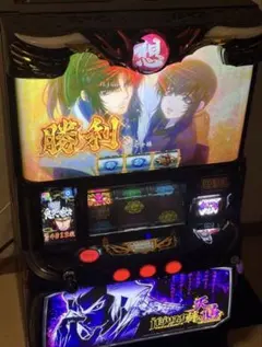 2026年最新】バジリスク絆2 実機の人気アイテム - メルカリ