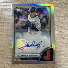 2026年最新】topps 吉田正尚 サインの人気アイテム - メルカリ