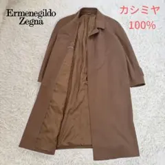 2026年最新】Ermenegildo Zegna ステンカラーコートの人気アイテム