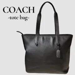 2026年最新】coach サリバントートの人気アイテム - メルカリ