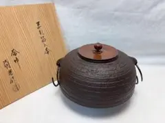 2026年最新】佐藤 清光 釜の人気アイテム - メルカリ