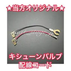 2026年最新】キッシューンの人気アイテム - メルカリ