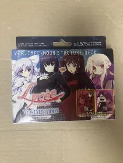 2026年最新】旧Lycee デッキの人気アイテム - メルカリ